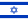 Israel ERO WiNK